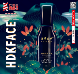 山東海迪科化妝品新品首發(fā)就在廣州美博會(huì )