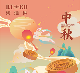 海上生明月，天涯共此時(shí)。舉杯邀明月，共賀中秋時(shí)。